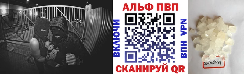 купить наркоту  Салават  ОМГ ОМГ маркетплейс  Alfa_PVP Соль 