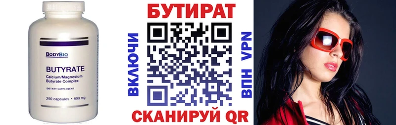 нарко площадка наркотические препараты  Салават  БУТИРАТ GHB 