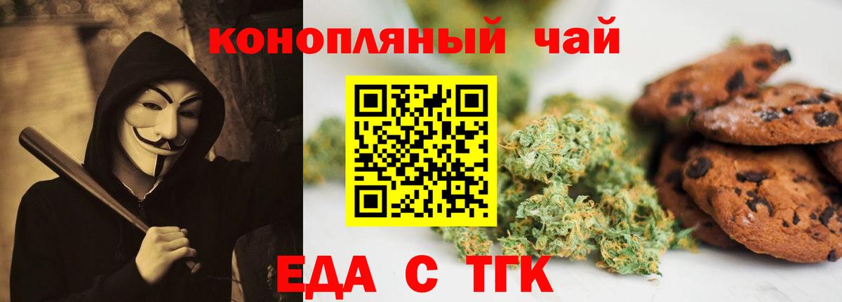 Салават  Canna-Cookies конопля  Вход с VPN 
