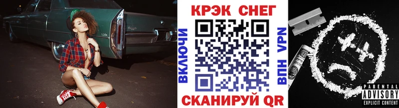 Cocaine 98%  как найти закладки  Салават 
