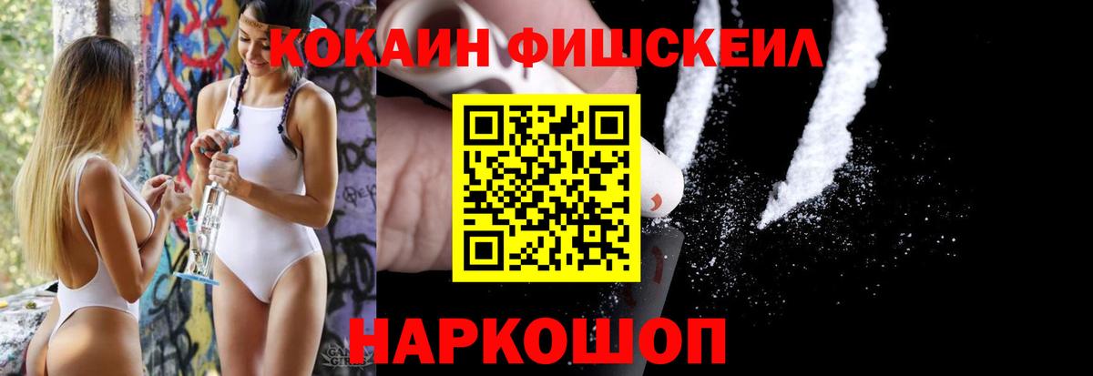 Кокаин Боливия Салават