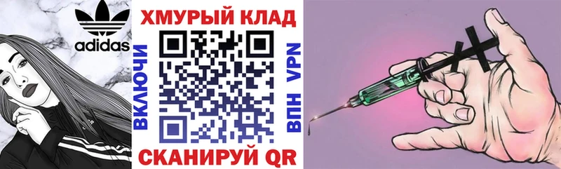 Героин хмурый  где найти наркотики  Салават 