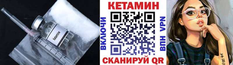 Кетамин ketamine Салават