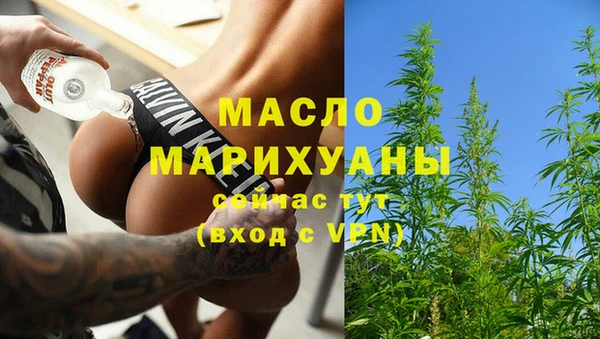 ECSTASY Арсеньев