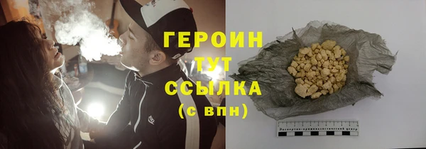 кокс Новозыбков