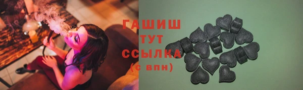 спайс Алексеевка