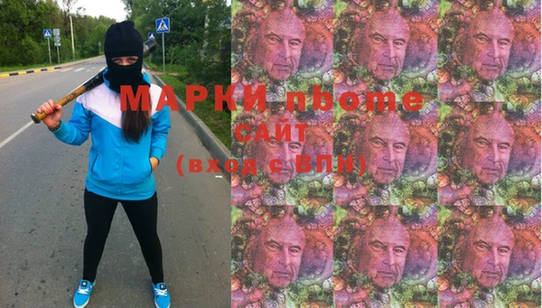 ALPHA PVP Алзамай