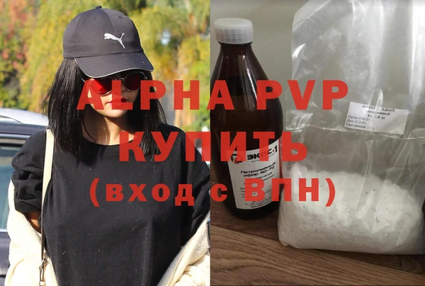 ALPHA PVP Алзамай