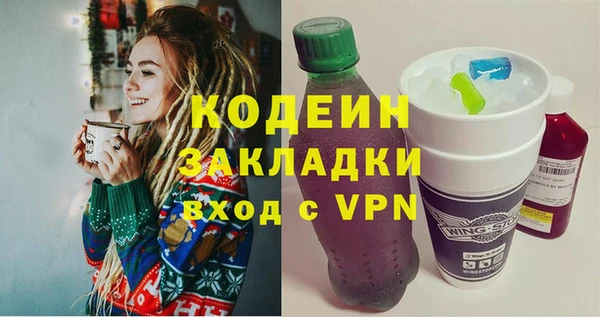 амфетамин Абинск