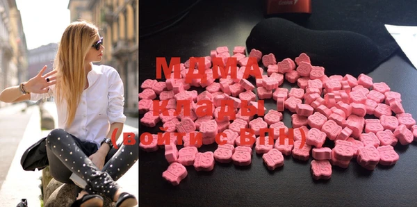MDMA Аркадак