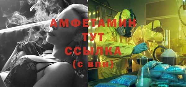 спайс Алексеевка