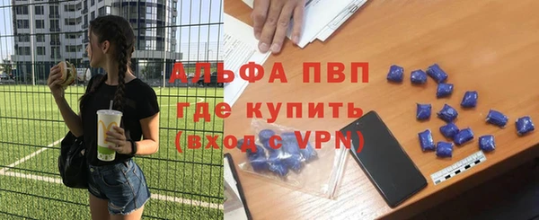 гашишное масло Абдулино