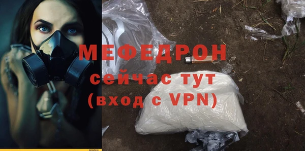 трава Новодвинск