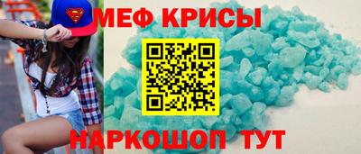 первитин Тара