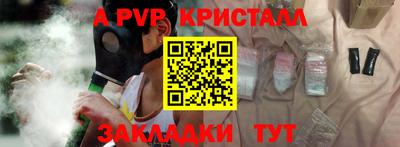 круглые Татарск