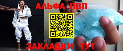 круглые Татарск