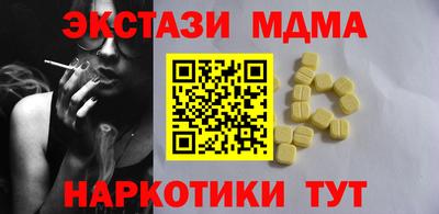 круглые Татарск