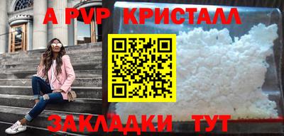 первитин Тара