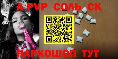 круглые Татарск