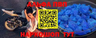 круглые Татарск