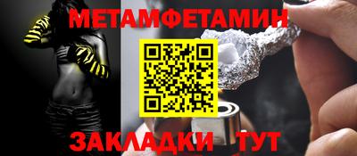 первитин Тара