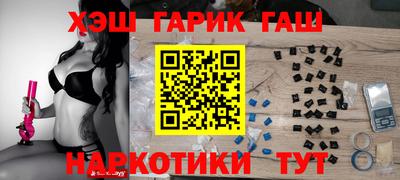 круглые Татарск