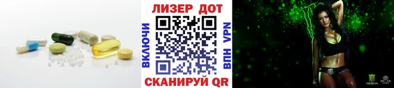 Лсд 25 экстази кислота  Салават 
