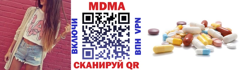 где купить наркоту  Салават  MDMA Molly 
