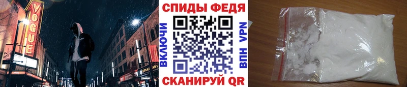 как найти   Салават  Первитин Methamphetamine 