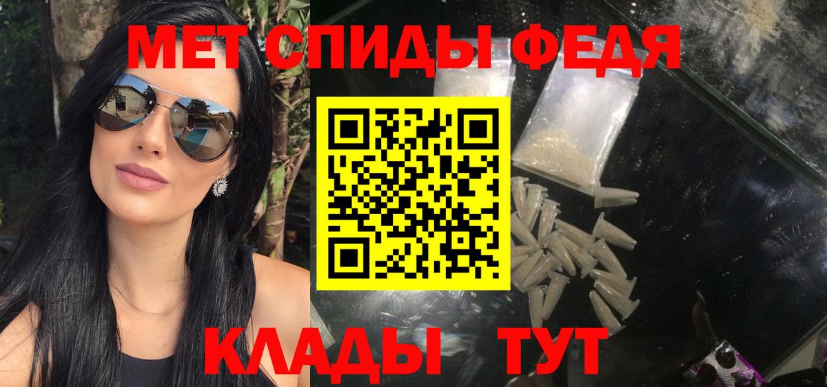 Салават  Первитин кристалл  Вход с VPN 