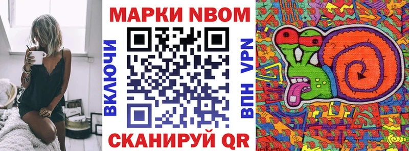 Наркотические марки 1,8мг  мега   Салават 