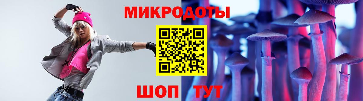 Псилоцибиновые грибы ЛСД  Вход с VPN  Псилоцибиновые грибы прущие грибы  купить   Салават 