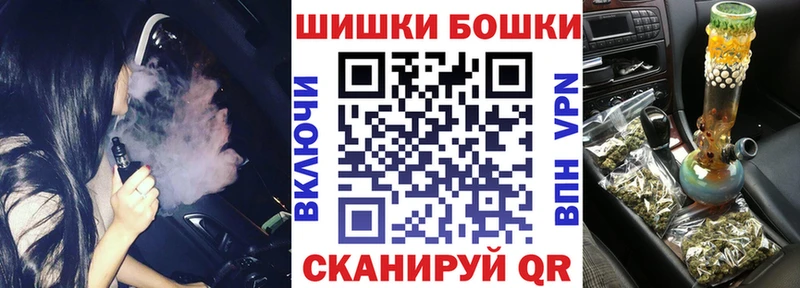 shop наркотические препараты  кракен зеркало  Салават  даркнет сайт  Бошки Шишки индика 