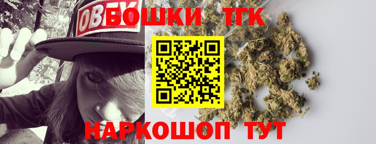 Конопля SATIVA & INDICA Салават